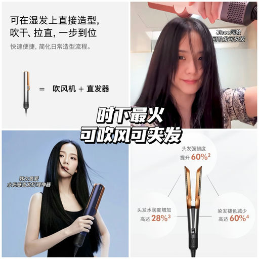 【Dyson 8折】有Ulta限定色