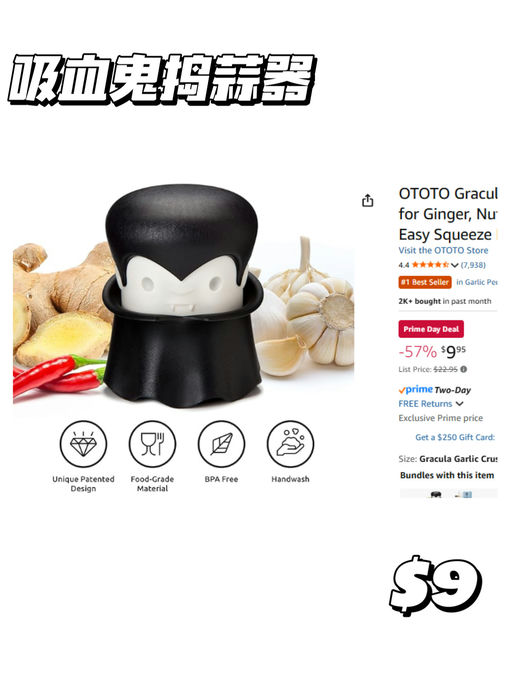 【OTOTO厨房工具4折起】【实用又可爱】