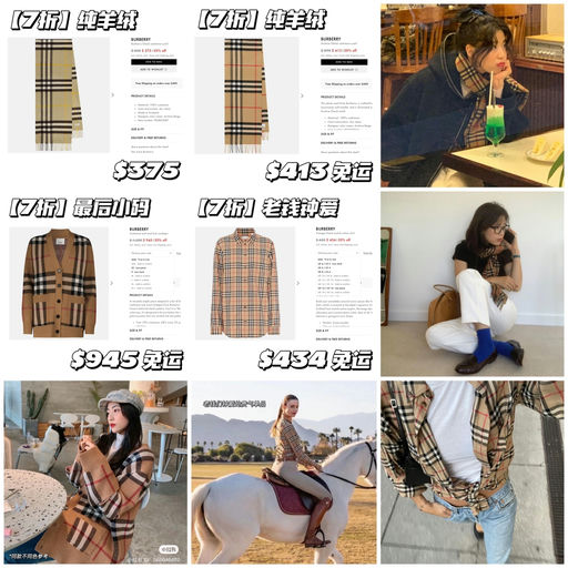 【BBR开跑！】经典款7折