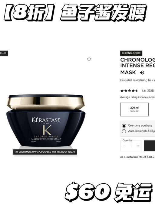 💛【卡诗8折】【任意单双重好礼】