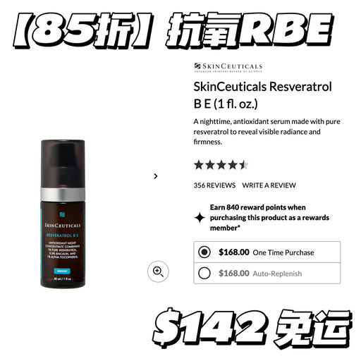 【85折回归】囤货时刻