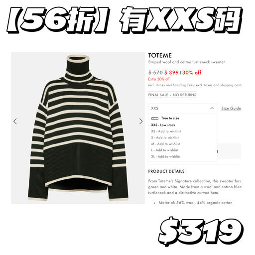 【超好逛～】4折起