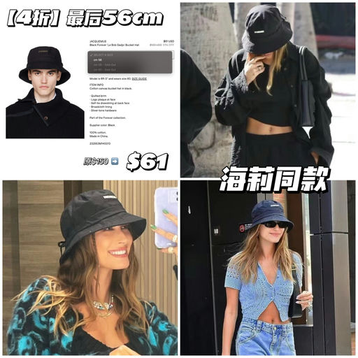 【Just Added】帽子抄底咯