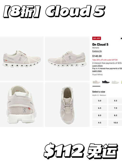 【一律8折】还有黄金码