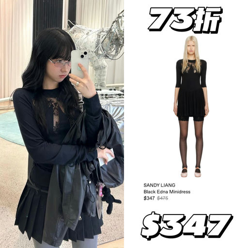 【57折起】浪漫少女