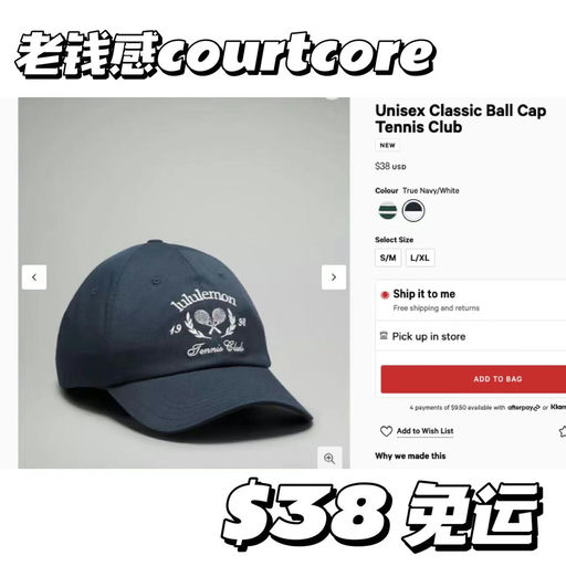 【明朗courtcore】lulu网球系列上新