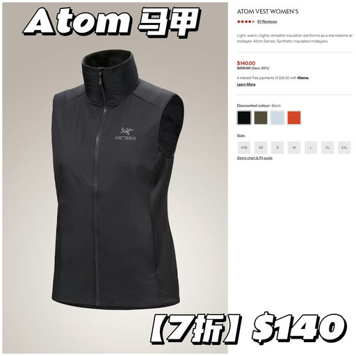 【Atom 7折】【全色都下折！】