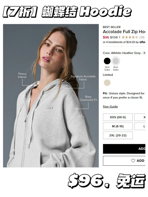 【今晚结束！】Alo Yoga，全场7折