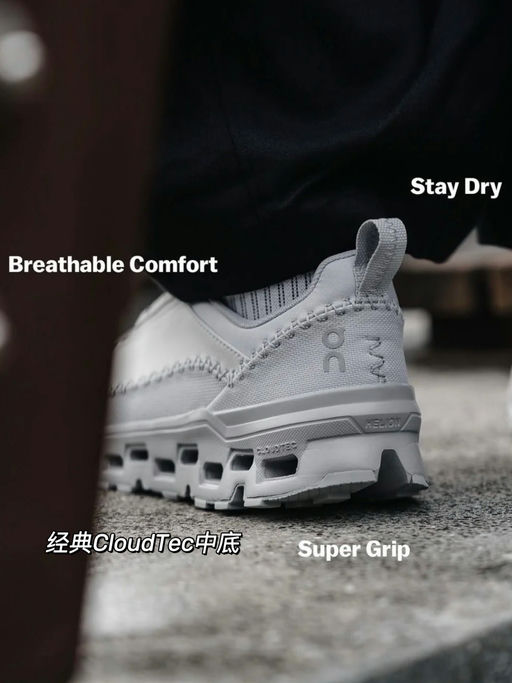 【好特别的ON】防泼水版