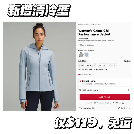 【补货黄金码】Cross Chill下折