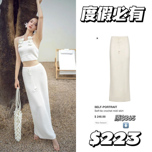 【罕见6折～】千金大女主