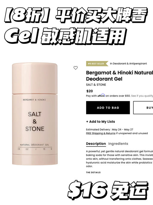 【平价买大牌香】8折，喵喵反复推荐