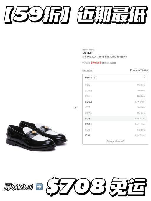 【近期最好价】59折