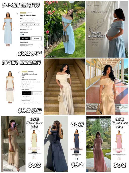 【全站最热销】85折补货