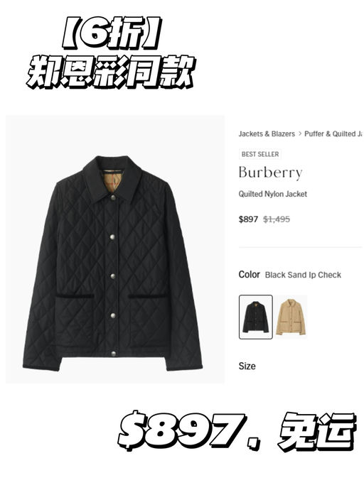 🐎【新款6折】【Burberry 应季好价】
