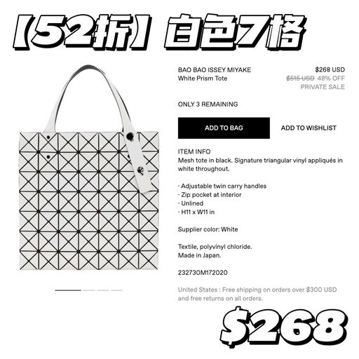 【男装区好价】6格/7格，5x折