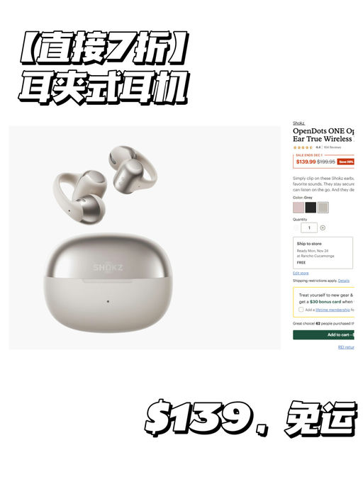 🦴【直接7折】【喵总自用十年】