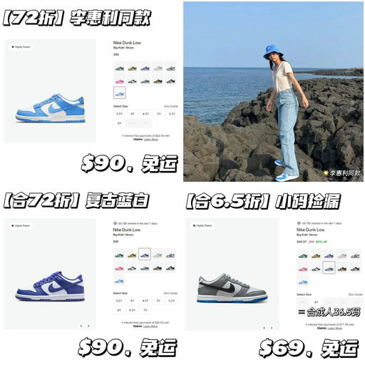 【合72折！】全网大断货