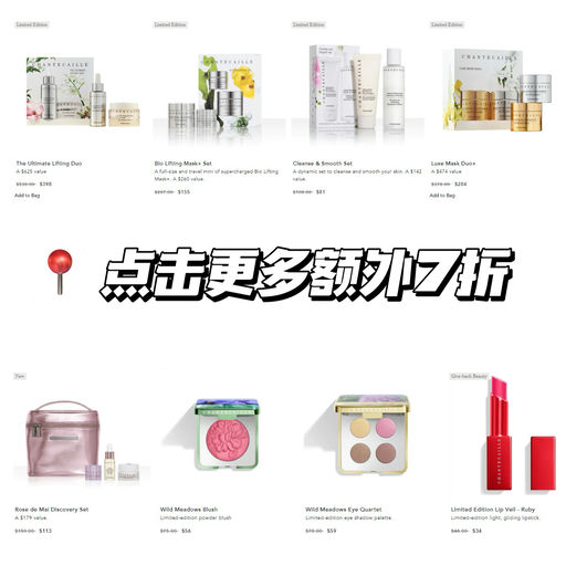 【套装额外7折】【钻石面膜合55折】