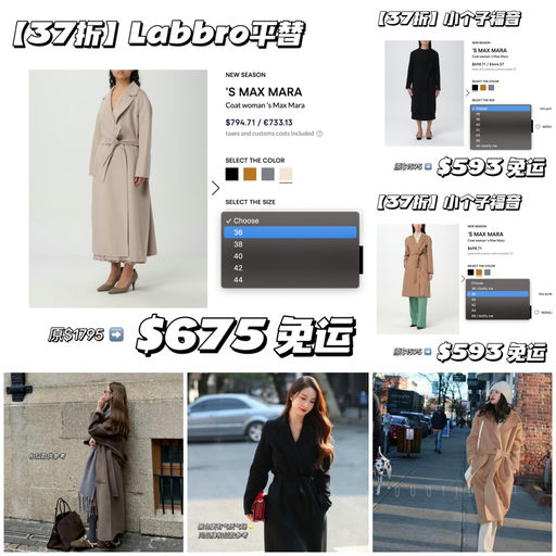 【37折】立省$1000+