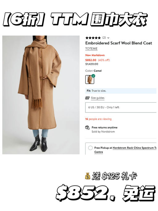 🧣【6折围巾大衣】【火遍中欧韩】