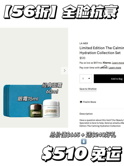 【合5x折】无鸡肋经典套组