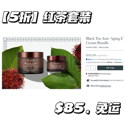 【套装再6折】【无门槛免运】