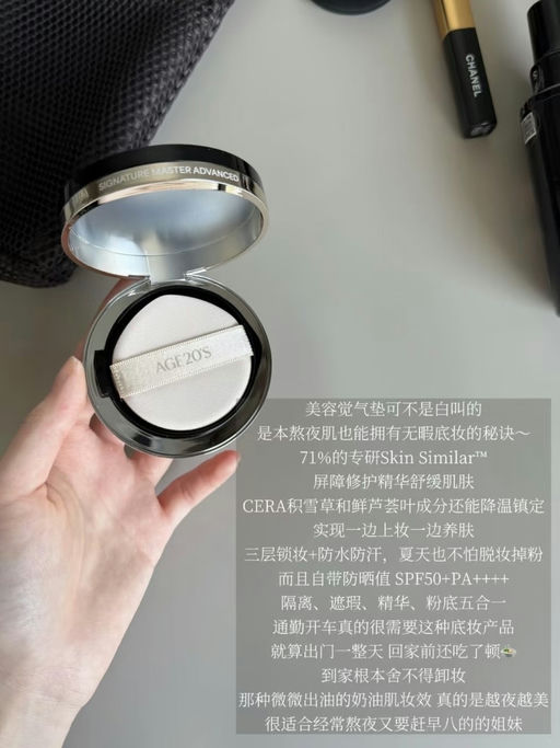 【爱敬三色拉花气垫】【史低，只要 $20】