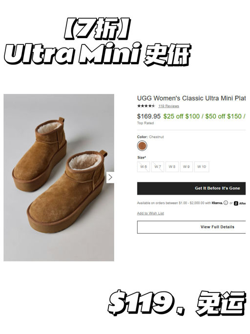 【UGG Mini史低7折】【只要 $119，免运】