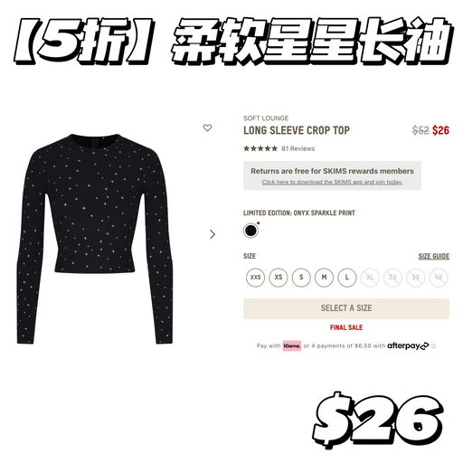 【5折】舒服界扛把子