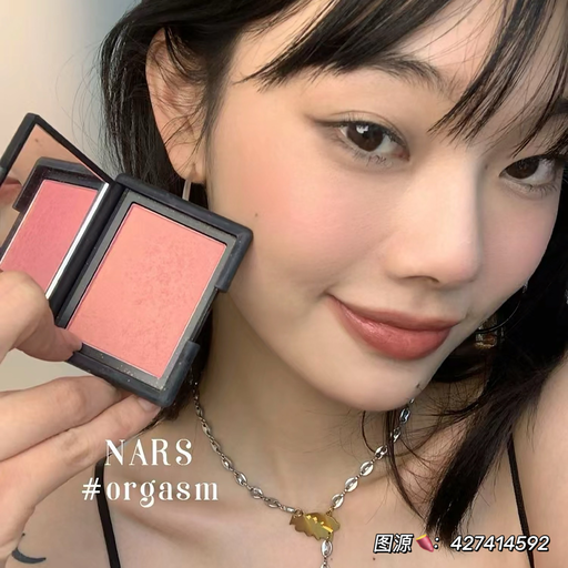 【Nars 6折】Gipsy / Orgasm参加