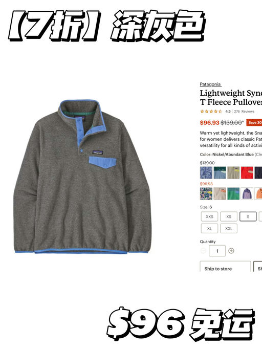 【7折】好看复古色