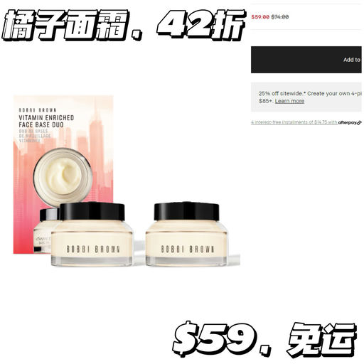 【合42折】橘子面霜，好久不见