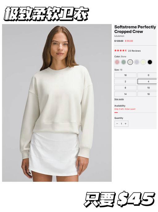 「#PelotonxLulu 5折 」【先看折上折】