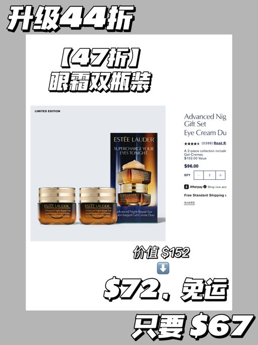 4️⃣9️⃣｜🤎【黑五来了】【雅诗兰黛套装7折】   Estee Lauder 官网，全场7折，套装也参加！   🔥【34折】小棕瓶眼霜一拖三，$155 ➡ $53   这里，https://rsme.plus/Cjd2ZD    🔥【44折】小棕瓶眼霜双瓶装，$152 ➡ $67   这里，https://rsme.plus/rD8Xbj    🏷【63折】小棕瓶双瓶装，$255 ➡ $161   这里，https://rsme.plus/XH8ZV6   🏷【35折】小棕瓶一拖三套装，共95ml，$257 ➡ $91   这里，https://rsme.plus/hxvygJ   🏷【40折】贵妇线黑钻4件套，共95ml，$390 ➡ $157   这里，https://rsme.plus/e4CyLU   🏷套装区，https://rsme.plus/eVyLdH   码【FRIDAY】   🎁满$125送自选中样3件，别忘了购物车内自选   📦满$50美国境内免运