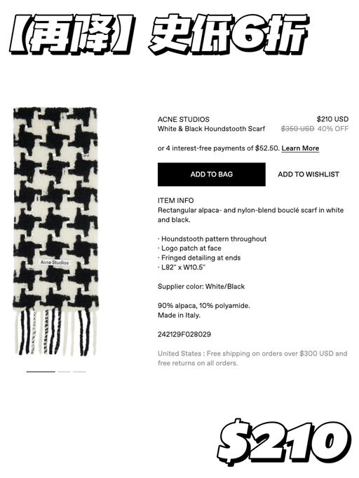 【没想到呀，再降！】史低6折