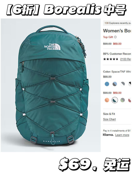 ⛰️【TNF 黑五开跑】【韩网热门款7折】  