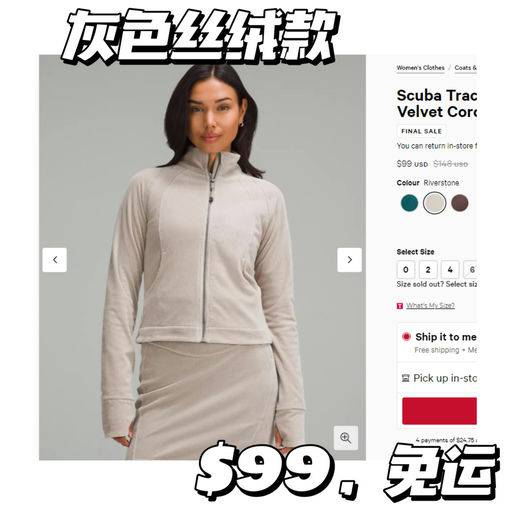 【Scuba 黑五价补货】「#Lulu BoxingDay 」