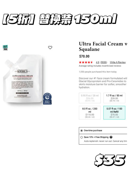 【爽快5折】【招牌高保湿】