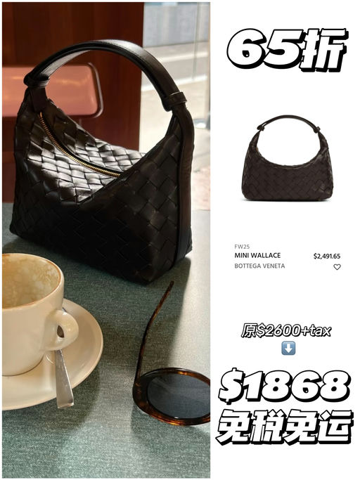 【6x折】好久不见的BV好价