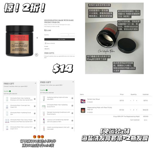 【2折！】公主请直接抄作业