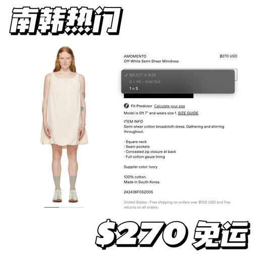 【Jennie同款】南韩大热门