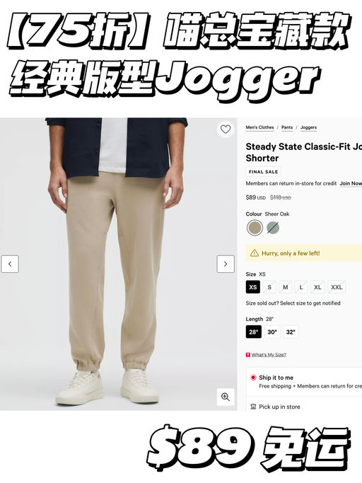 【喵喵宝藏款】66折起