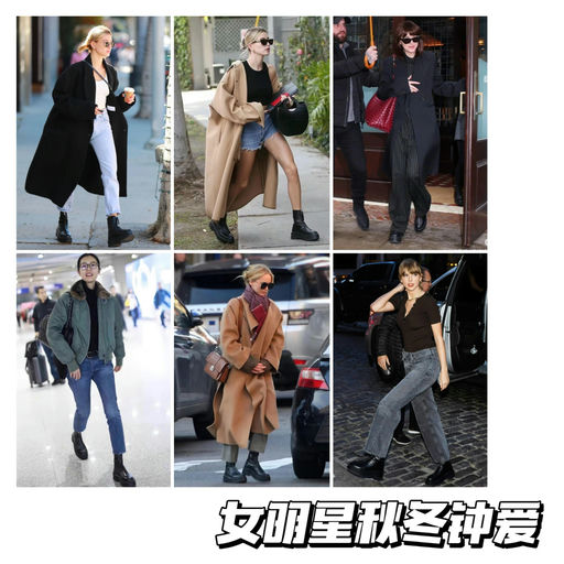 【62折】女明星钟爱