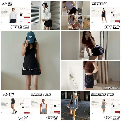 【额外6折】lulu✖peloton，上新+补货