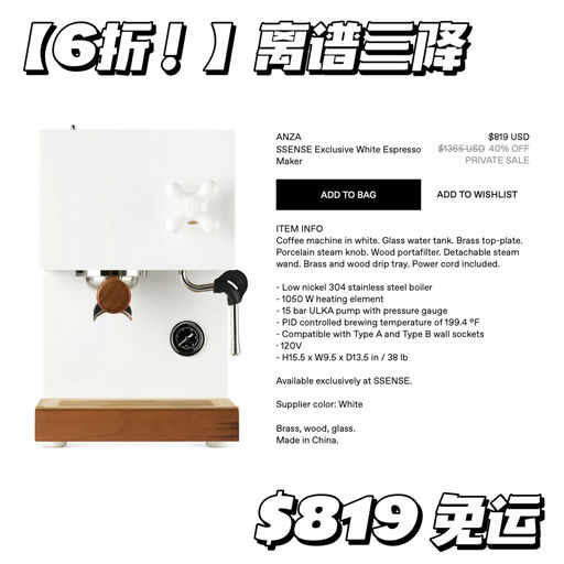 【离谱三降】史低6折