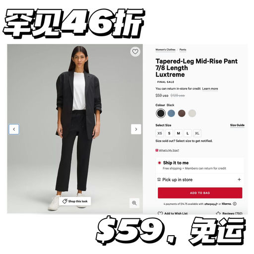 【$59，码全】【通勤神裤】小个子友好