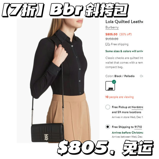 【4-7折闪促】BV / BBR / McQueen 都参加！