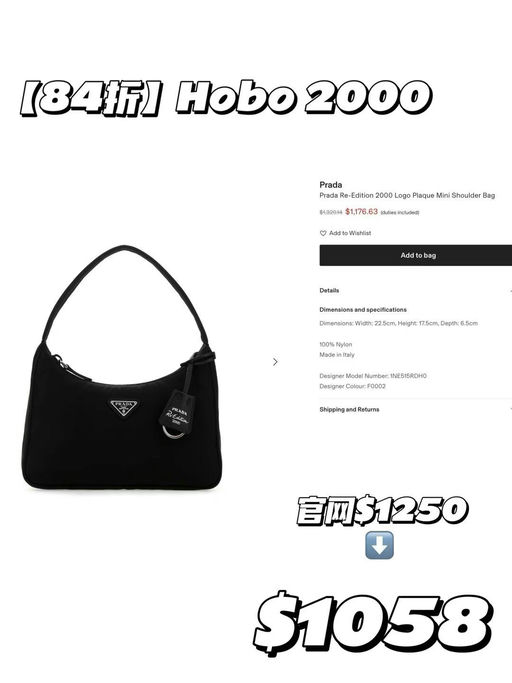 【经典之作】【难得8x折】Prada经典hobo