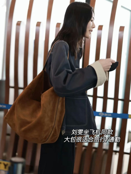 【史低59折！】C位大女主包